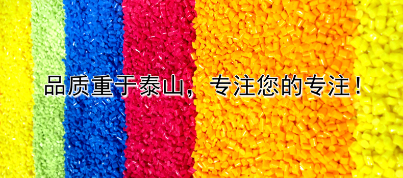 Congratulations to Shanghai Langqi Plastic Materials Co., Ltd